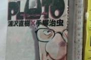 魔力宝贝私服最强阵容搭配推荐