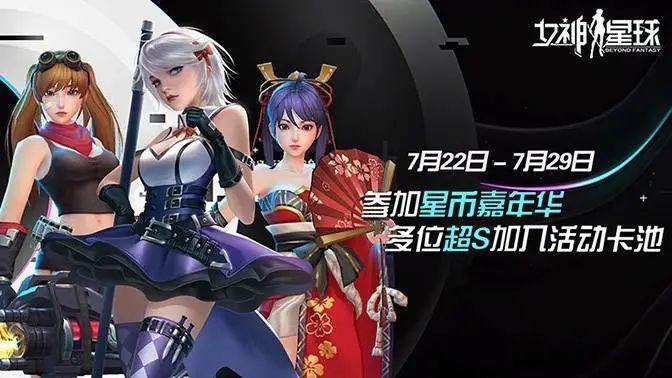 魔力宝贝私服时装获取方法全面解读