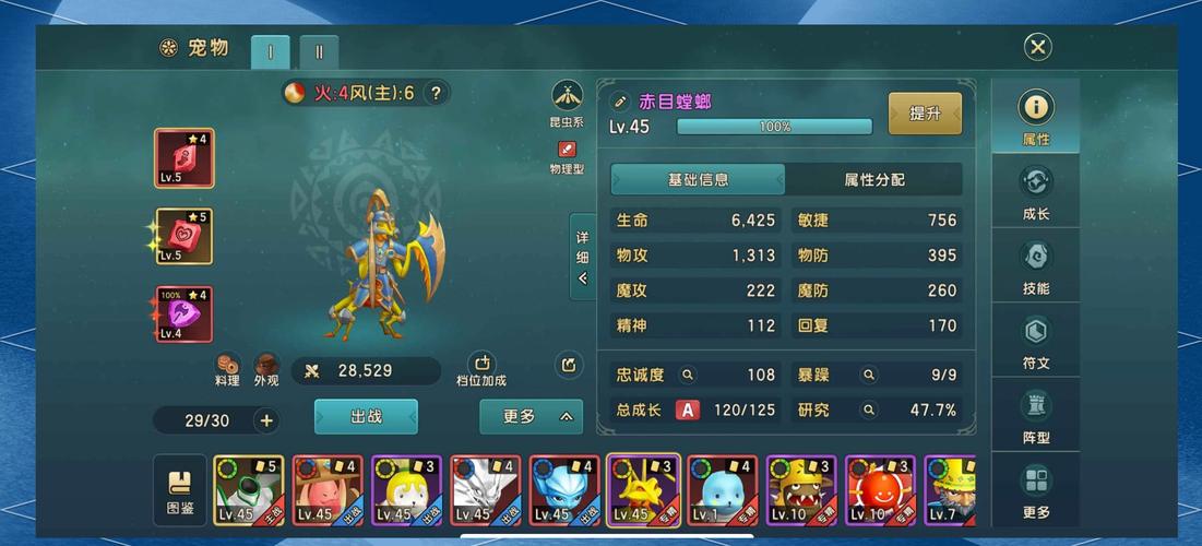 魔力宝贝私服中的稀有宠物获取攻略