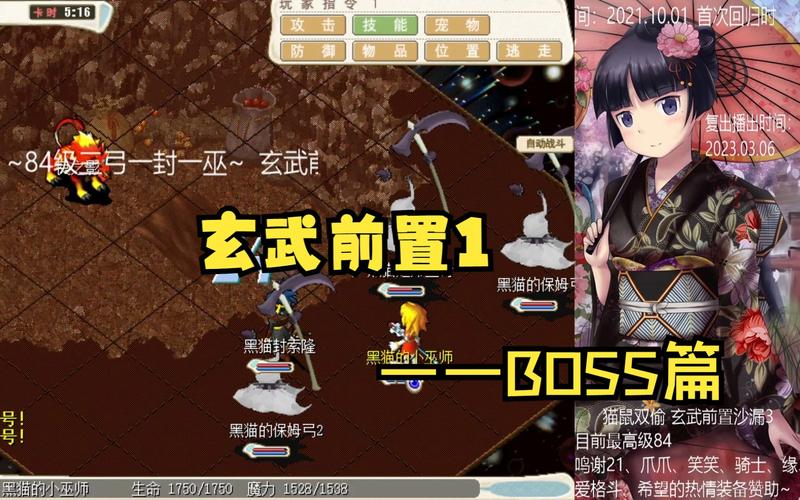 魔力宝贝私服家族活动如何获得最大收益