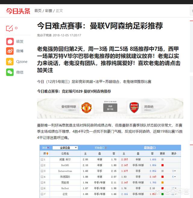 魔力宝贝大神专访：如何成就最强角色