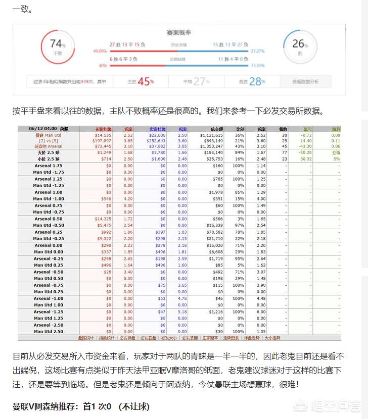 魔力宝贝大神专访：如何成就最强角色
