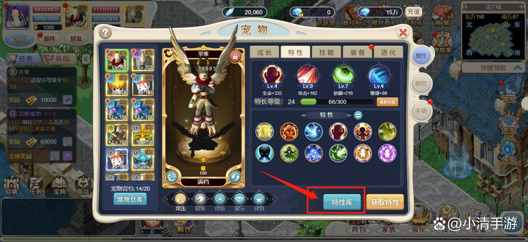 魔力宝贝私服高级玩家分享顶级装备获取技巧
