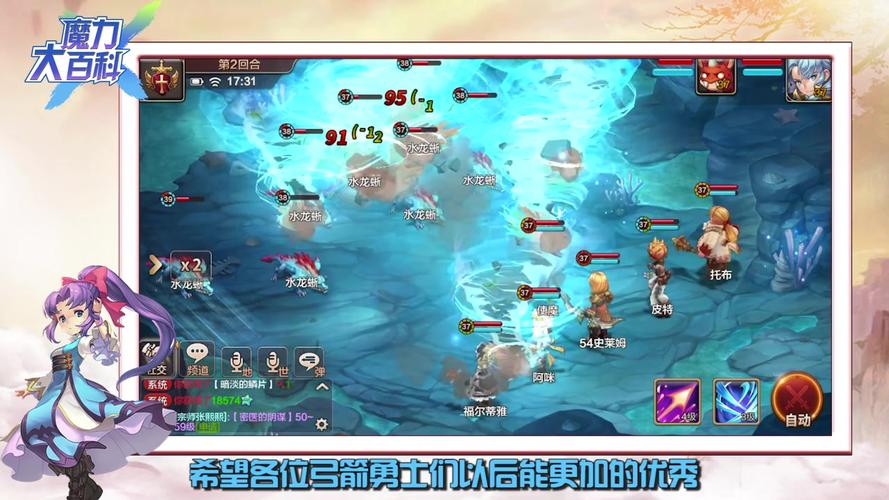 魔力百科挂机刷怪技巧 经验与金币双丰收
