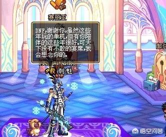魔力宝贝私服装备强化失败怎么办提高成功率技巧