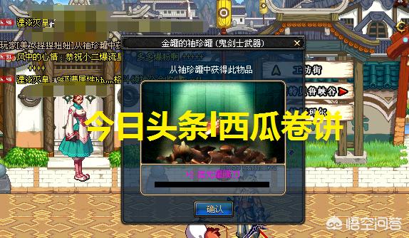 魔力宝贝私服装备强化失败怎么办提高成功率技巧