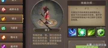 魔力宝贝私服技能加点全解析不同职业玩法