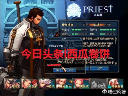 魔力宝贝sf装备强化失败怎么办，避坑指南