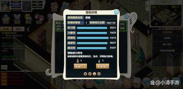 魔力宝贝私服最强宠物推荐 打造你的最佳战斗伙伴