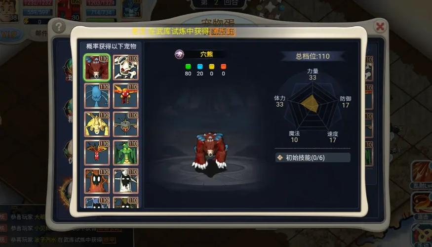 魔力宝贝私服打怪升级攻略,快速获取经验值的方法
