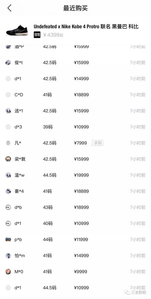 魔力宝贝私服挂机玩法技巧分享