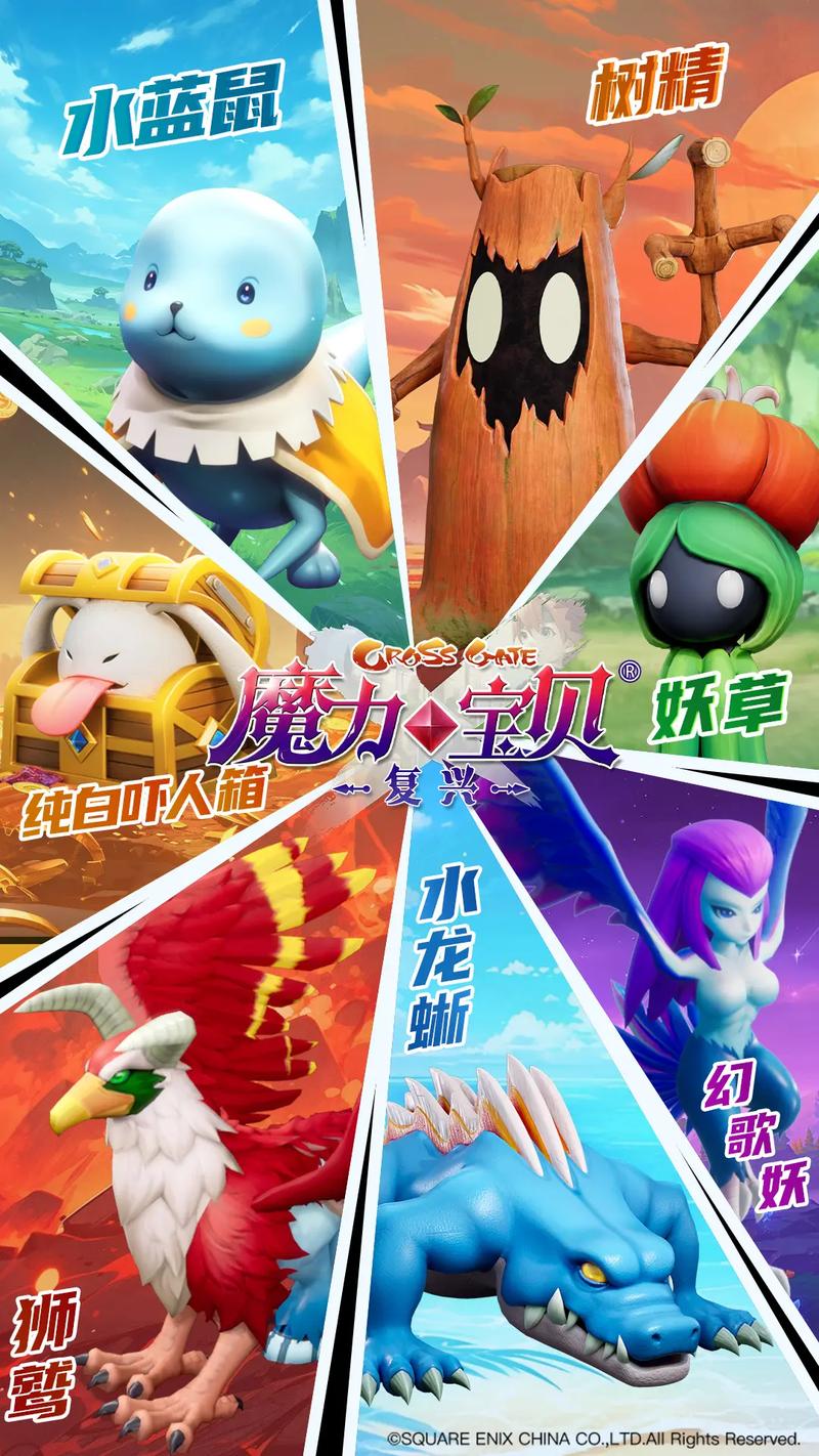 魔力宝贝私服最强装备打造 稳步提升战斗力