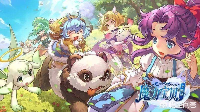 魔力宝贝私服宠物养成技巧 获取极品神宠的秘诀 魔力宝贝私服宠物养成技巧 获取极品神宠的秘诀