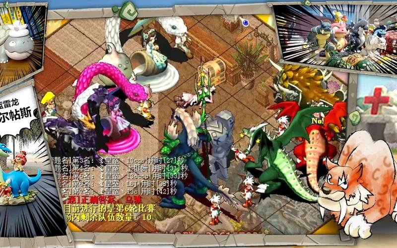 魔力宝贝sf最适合平民玩家的职业推荐