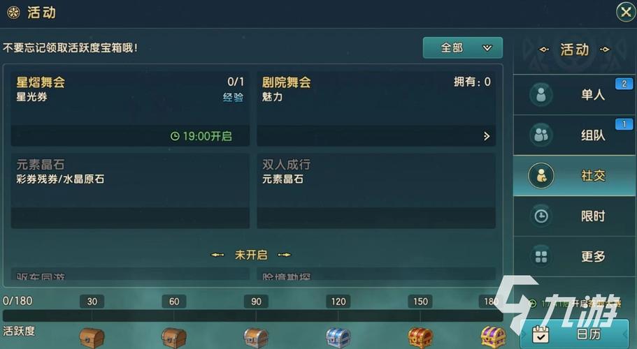 魔力宝贝游戏中的道具获取途径