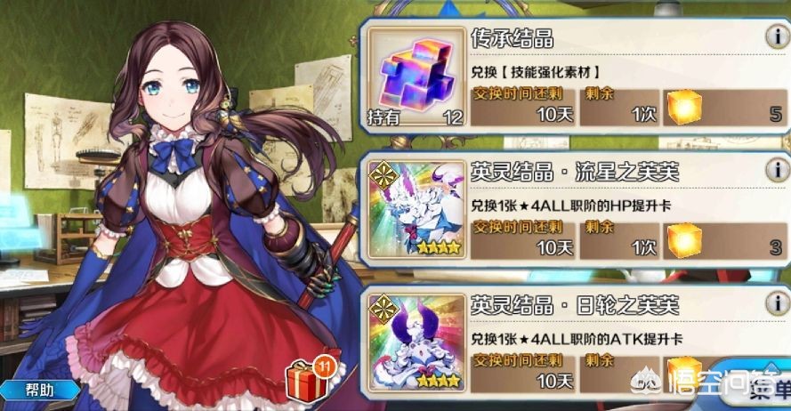 魔力宝贝私服如何轻松获取顶级装备 稀有道具拿不停
