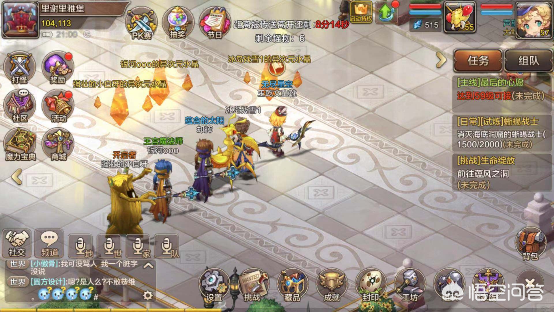 魔力宝贝游戏的画面风格与表现