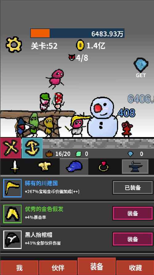 魔力宝贝sf如何快速赚金币 金币刷怪两不误