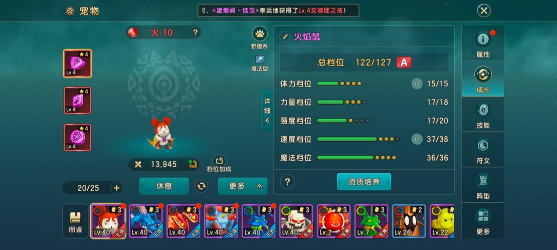 魔力宝贝私服顶级宠物获取途径详解
