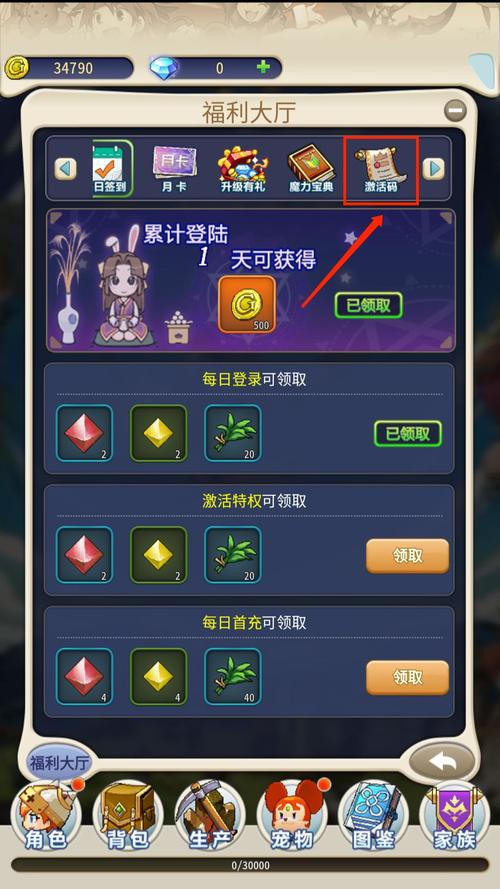 玩家在魔力宝贝私服中的心得分享