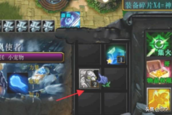魔力宝贝如何通过合成系统提升装备 魔力宝贝如何通过合成系统提升装备