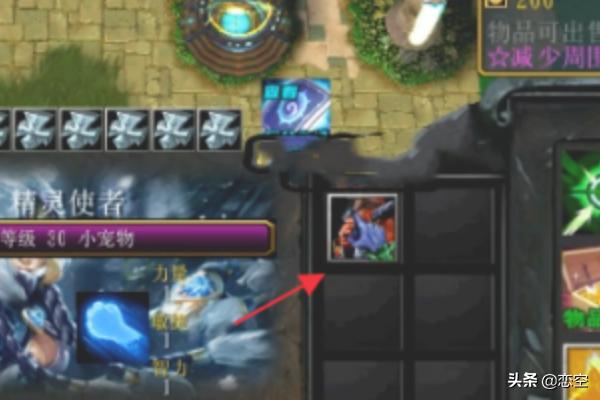 魔力宝贝如何通过合成系统提升装备 魔力宝贝如何通过合成系统提升装备