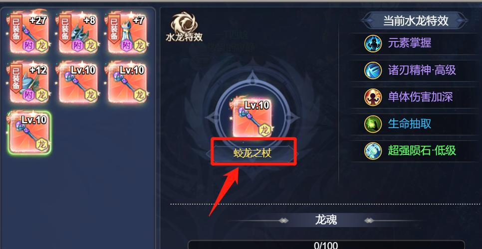 魔力宝贝如何快速获取宠物装备