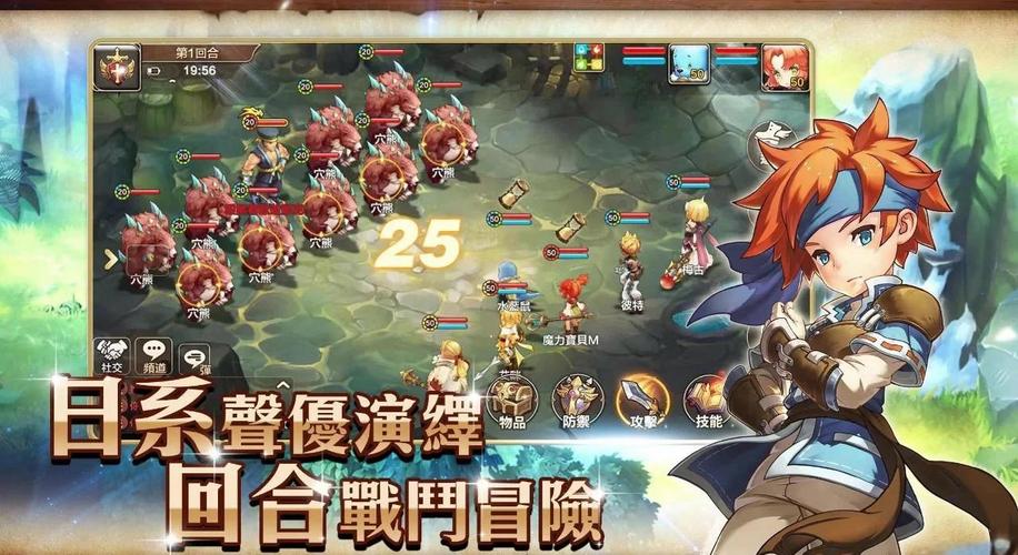 魔力宝贝私服职业对比分析,找到最适合你的玩法