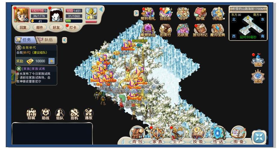 魔力宝贝全职业技能与玩法总结