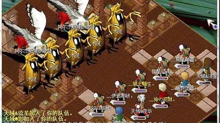 魔力宝贝私服副本掉落汇总 装备材料一网打尽