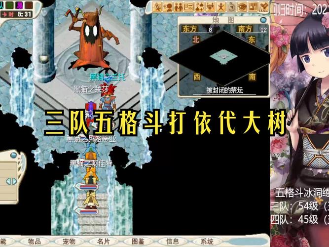 魔力宝贝私服升级过程中不可错过的五大任务