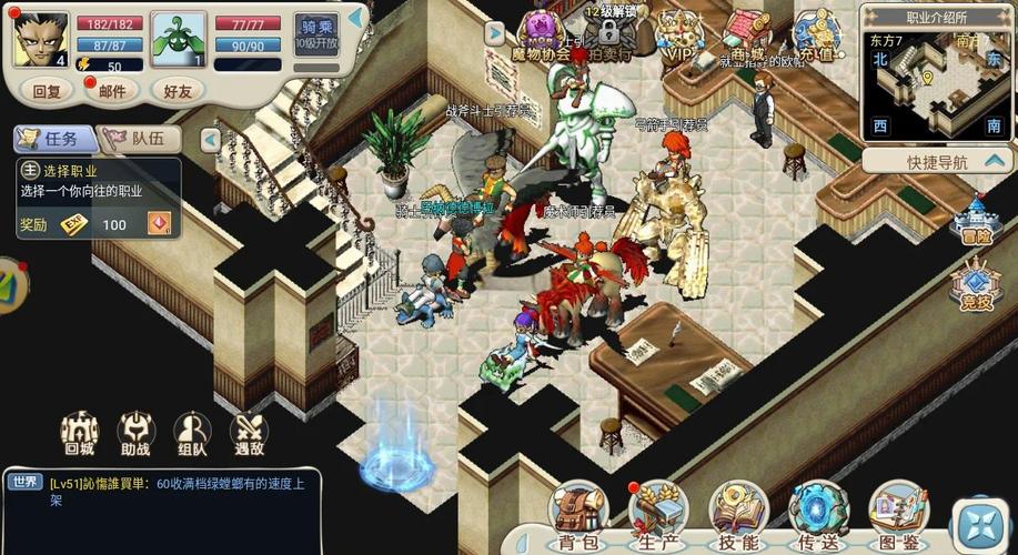魔力宝贝私服团队副本最佳搭配,默契配合赢得胜利
