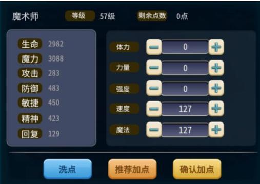 魔力宝贝私服最佳职业选择,新手必看攻略