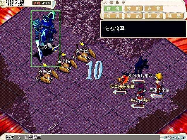 魔力宝贝私服金币获取途径 高效刷怪赚钱攻略