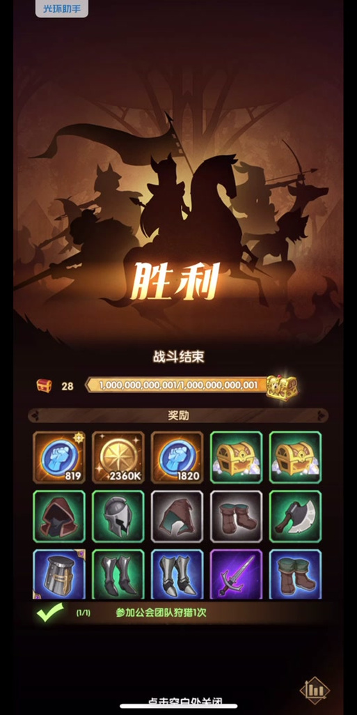 魔力宝贝私服最强公会争霸战技巧