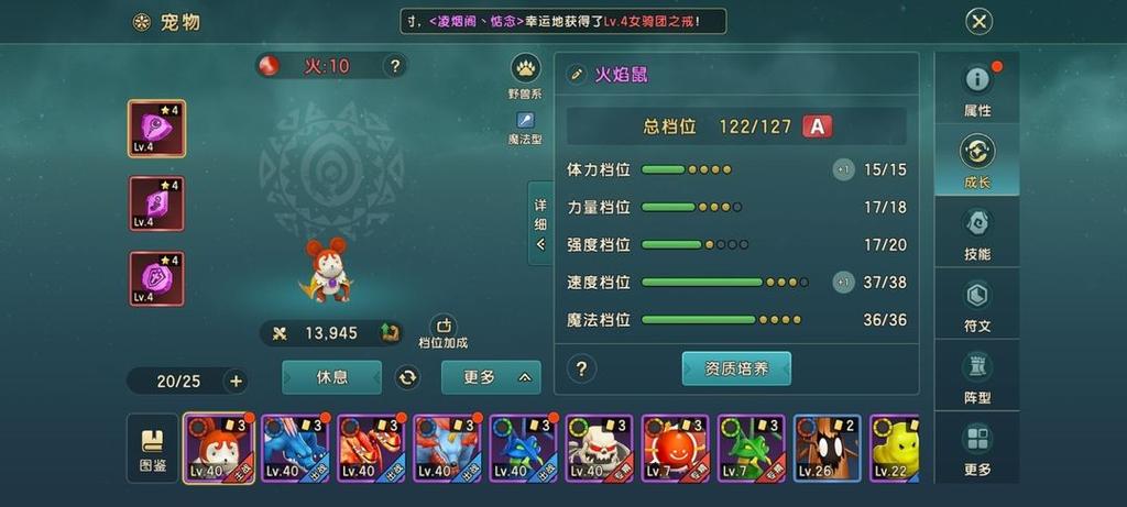 魔力宝贝私服技能搭配指南 提升输出打怪更快