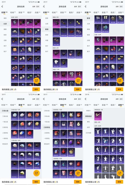 魔力宝贝sf装备强化材料获取 打造极品装备