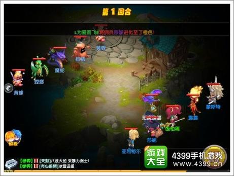 魔力宝贝私服新版本玩法揭秘 最新内容抢先体验