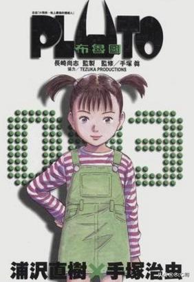 魔力宝贝私服职业搭配攻略 最强组合推荐