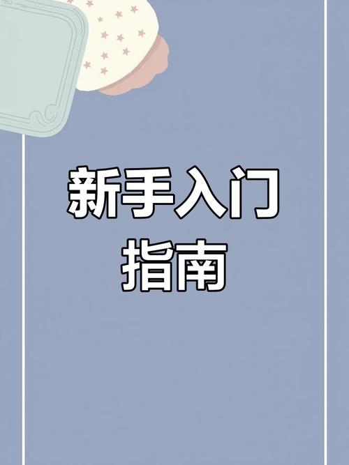 魔力宝贝玩家分享如何快速成为高手
