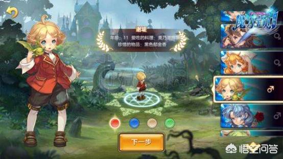 魔力宝贝私服宠物捕捉技巧 打造最强战斗伙伴 魔力宝贝私服宠物捕捉技巧 打造最强战斗伙伴