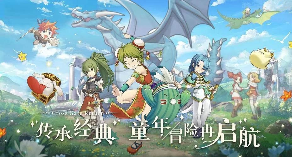 魔力宝贝私服的更新内容与期待