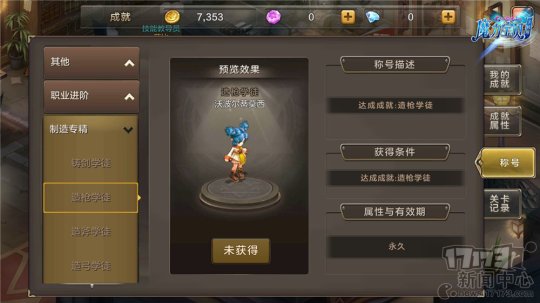 魔力宝贝玩家社区与交流平台推荐 魔力宝贝玩家社区与交流平台推荐