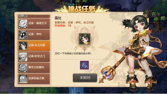 魔力宝贝私服顶级装备掉落地点大揭秘