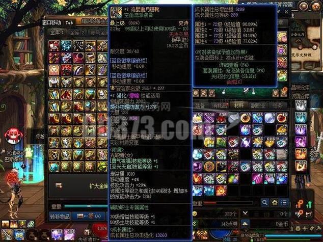 魔力百科装备强化指南 打造高战斗力装备的秘诀