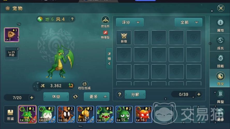 魔力宝贝私服稀有装备获取方法,战力提升的不二选择