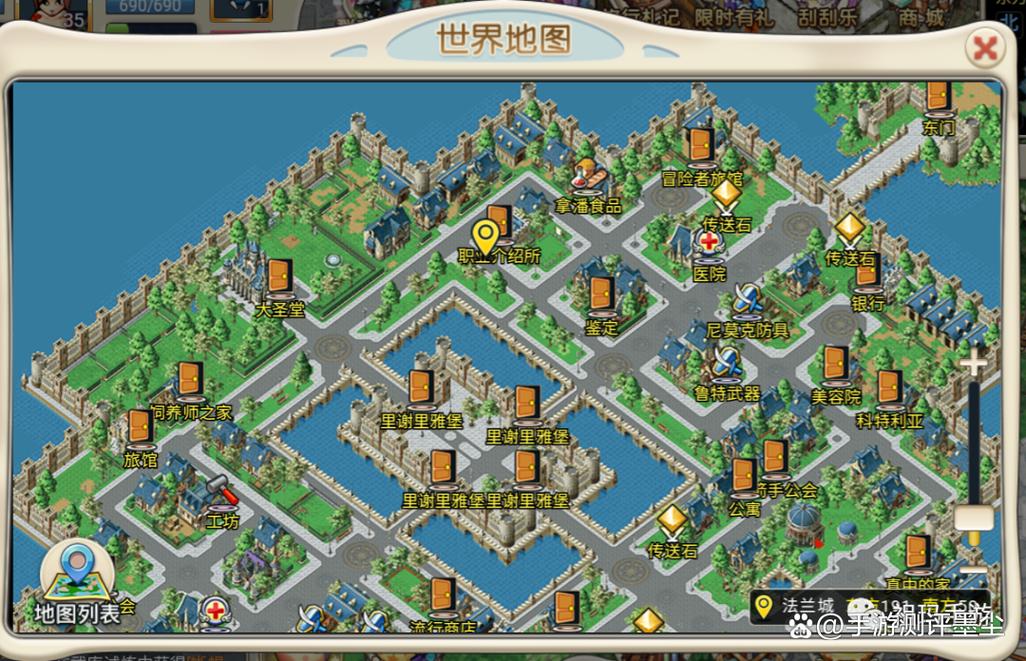 魔力宝贝私服装备掉落地图 稀有装备获取攻略