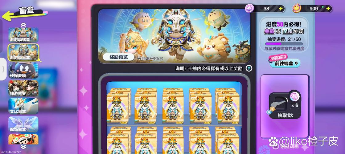 魔力宝贝私服隐藏成就挑战 收获特殊奖励的乐趣
