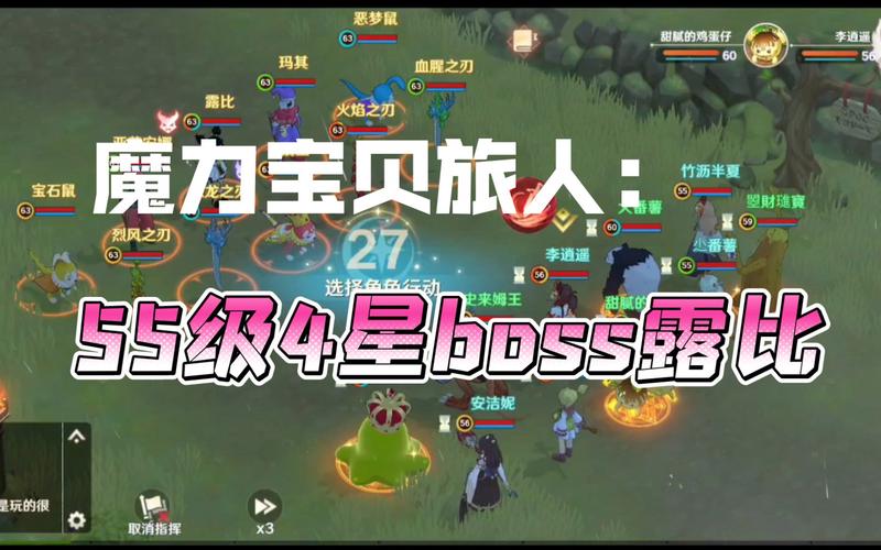 魔力宝贝私服挂机赚钱攻略,离线也能赚金币