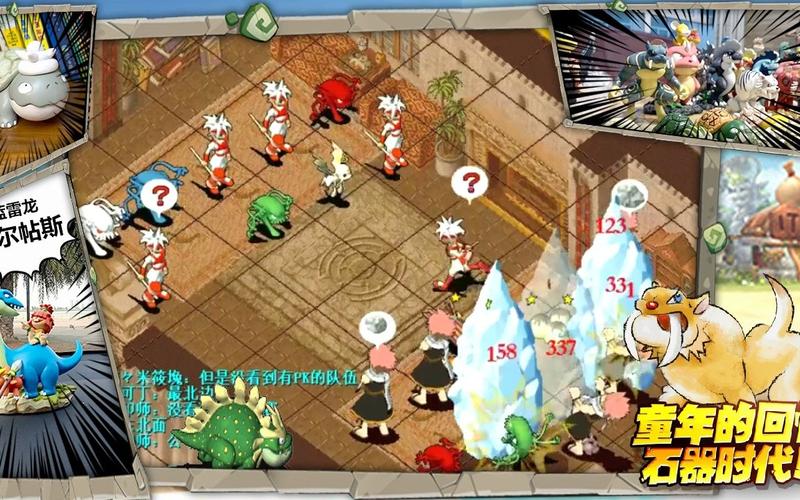 魔力宝贝私服挂机练级经验获取最快方法